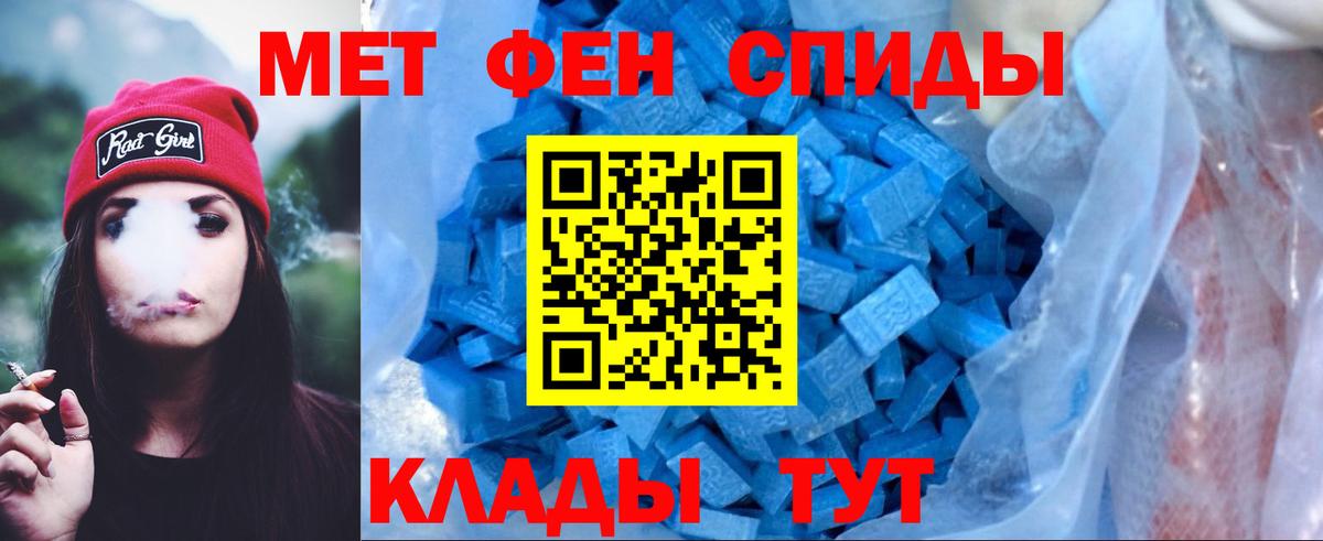 Холмск  АМФ  площадка телеграм  АМФЕТАМИН 98%  Вход с VPN 