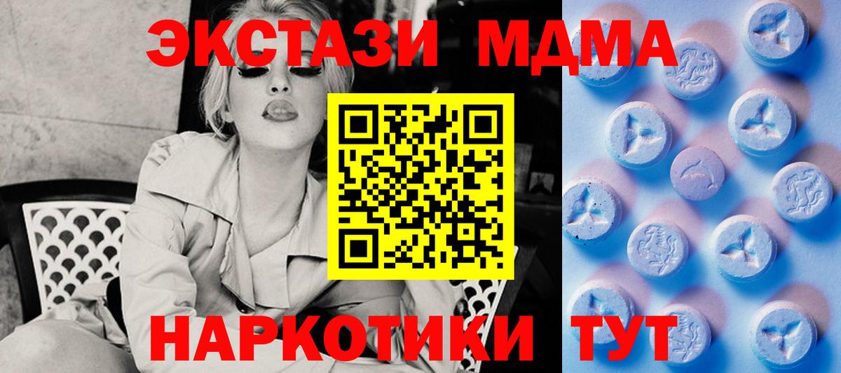 Экстази 99% Холмск