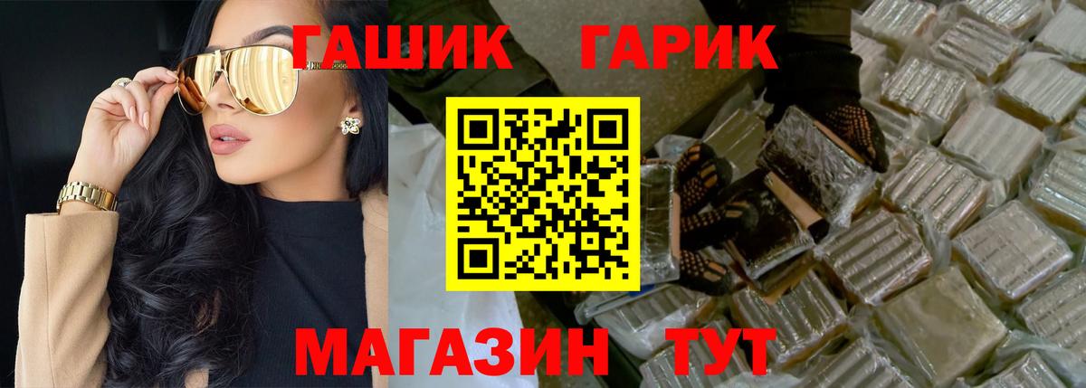 Холмск  Гашиш убойный  Вход с VPN 