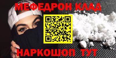 метамфетамин Кандалакша