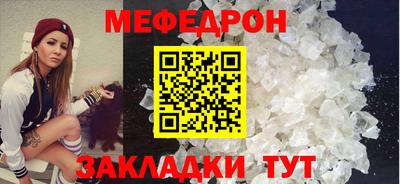 метамфетамин Кандалакша