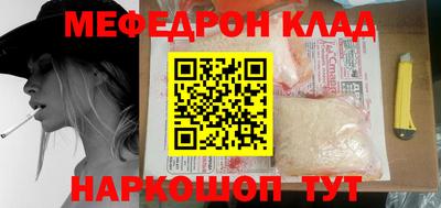 метамфетамин Кандалакша
