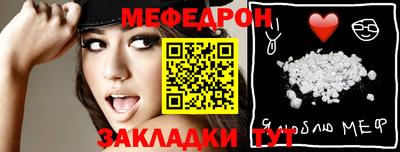 эйфоретик Канаш