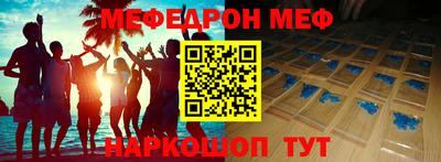 эйфоретик Канаш