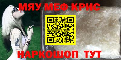 эйфоретик Канаш