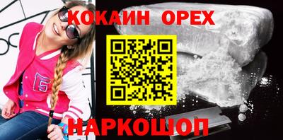 эйфоретик Канаш