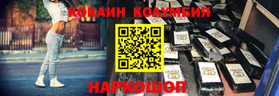 эйфоретик Канаш