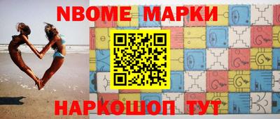 метамфетамин Кандалакша