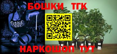 метамфетамин Кандалакша