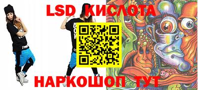 эйфоретик Канаш