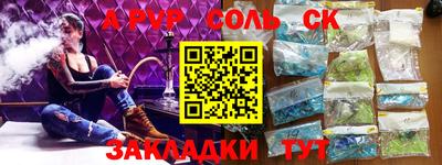 метамфетамин Кандалакша