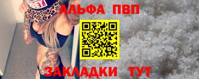 метамфетамин Кандалакша
