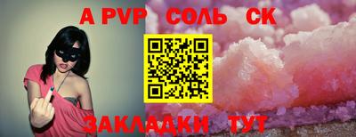 эйфоретик Канаш