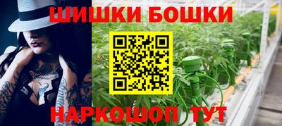 метамфетамин Кандалакша