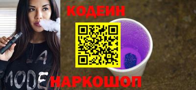 эйфоретик Канаш
