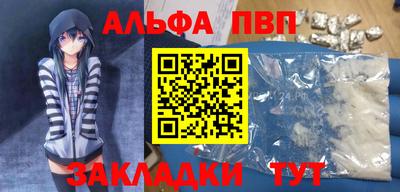 метамфетамин Кандалакша