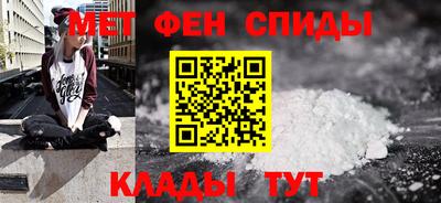 метамфетамин Кандалакша