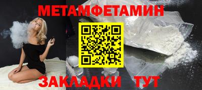 эйфоретик Канаш