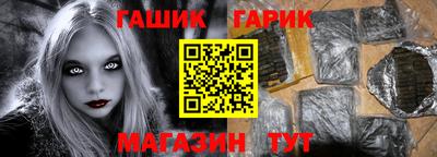 метамфетамин Кандалакша