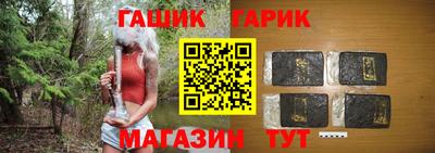 метамфетамин Кандалакша