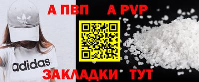 эйфоретик Канаш