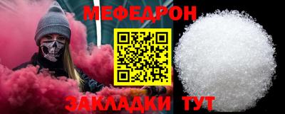 эйфоретик Канаш