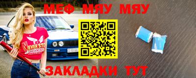 метамфетамин Кандалакша