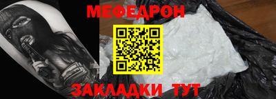 эйфоретик Канаш