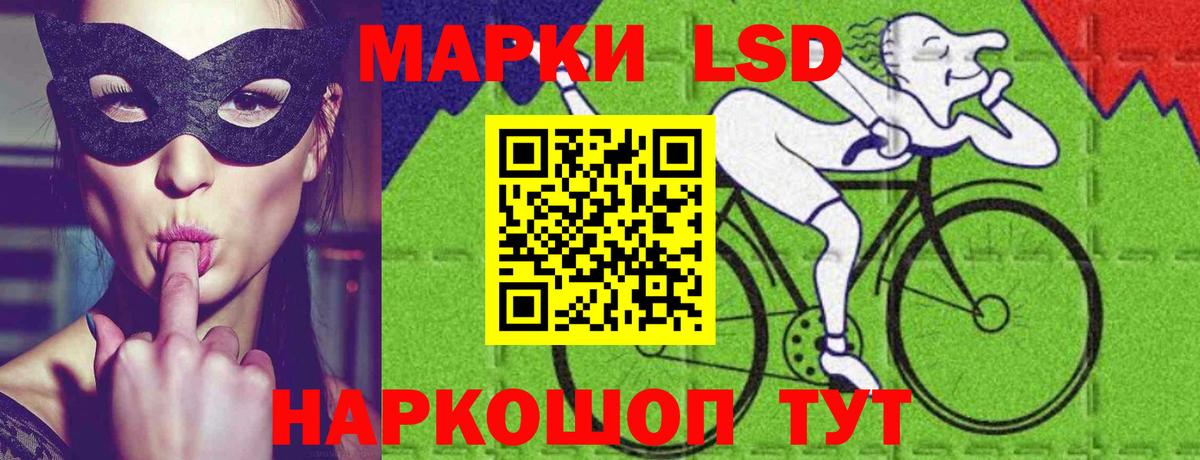 ЛСД экстази кислота  LSD-25 экстази ecstasy  Лсд 25 экстази  Вход с VPN  Холмск 