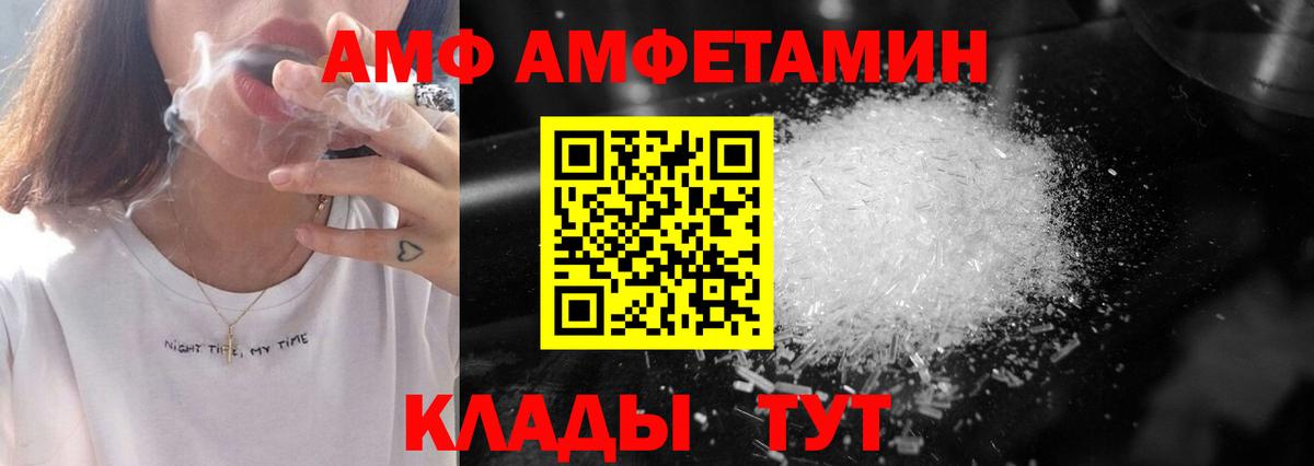 Холмск  Метамфетамин витя  Метамфетамин витя  Вход с VPN 