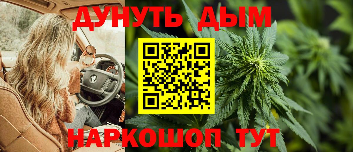 Бошки марихуана Ganja Холмск